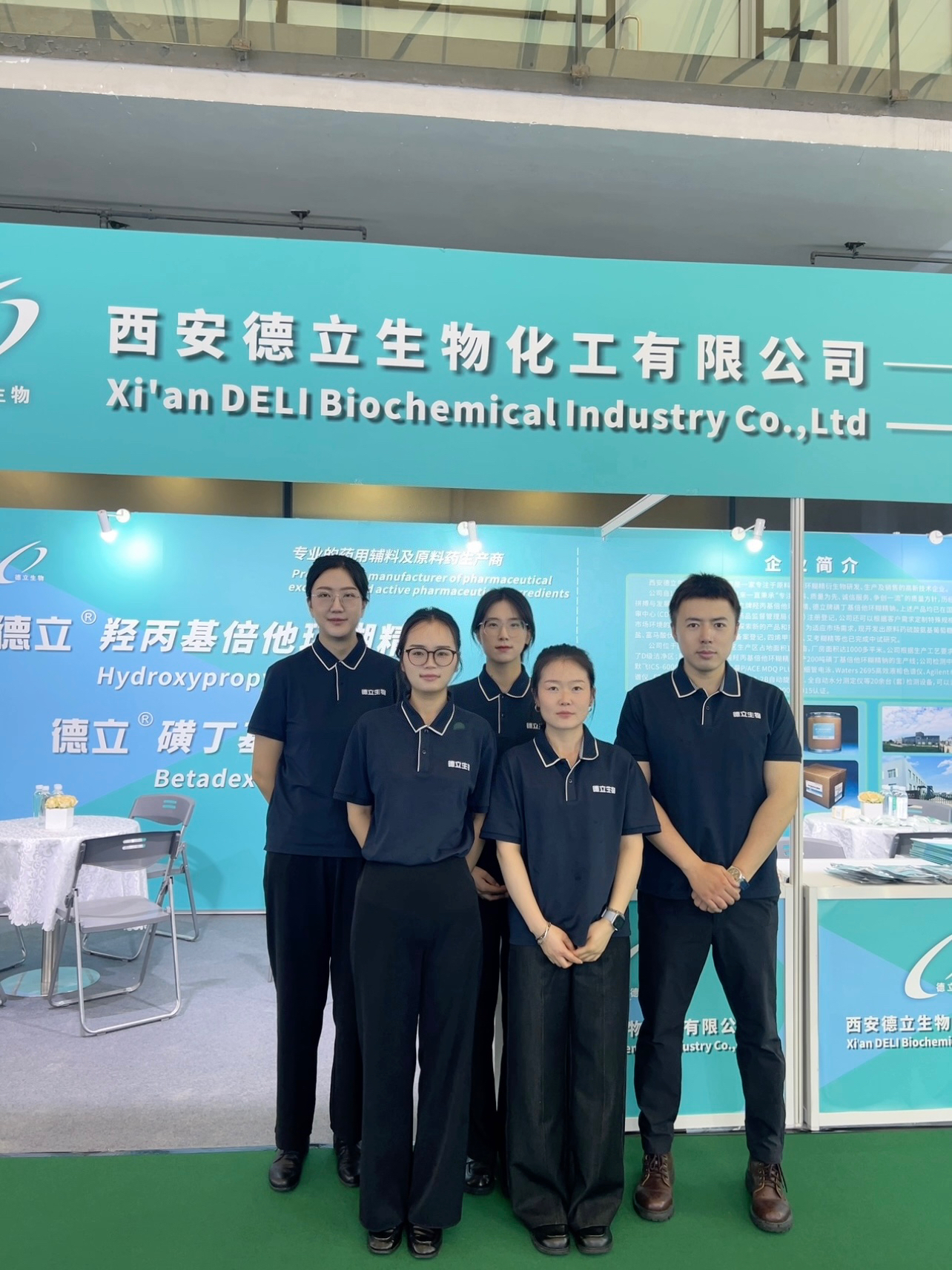 Xi'an Tionscal Bithcheimiceach Deli, Ltd.